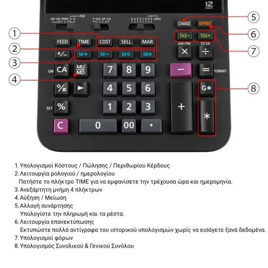 DR-200R-BK Calculator CASIO