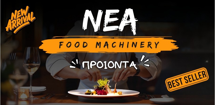 NEW ARRIVALS FOOD MACHINERY 2026