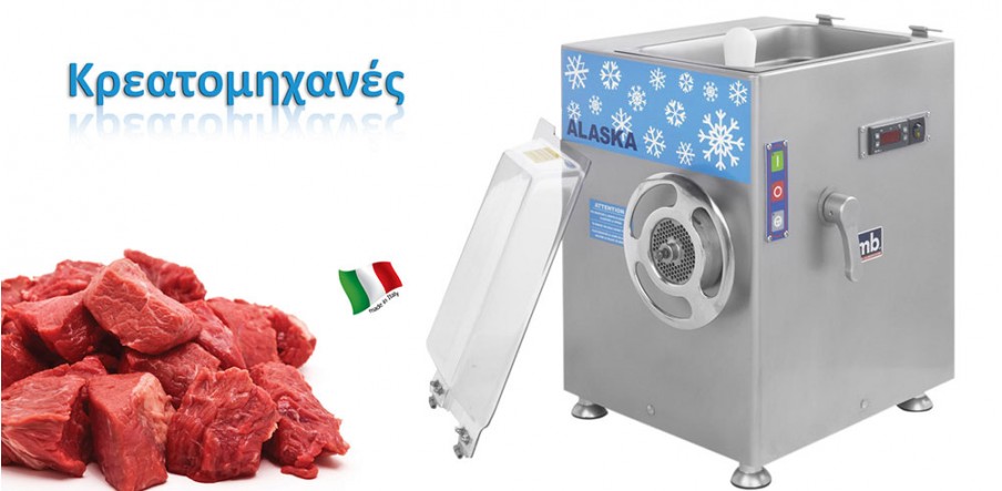 Meat Machines