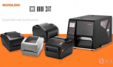 Smart barcode printers by Bixolon.