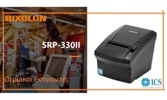 Bixolon Thermal POS printers with great performance!