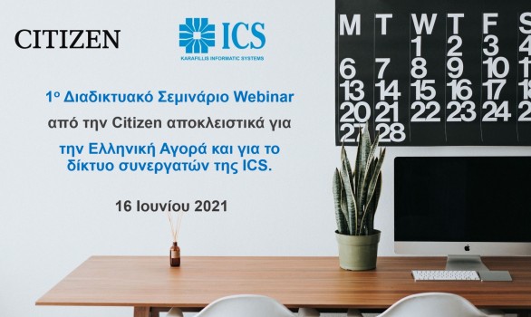 1st Citizen-ICS Online Webinar