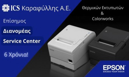 Epson Distributor and Service Center of thermal printers & colorworks.