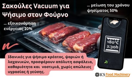 Vacuum Bags for Baking in the Oven!