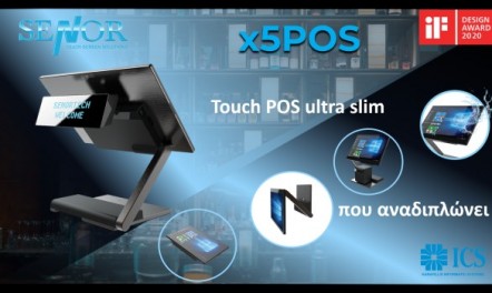 Senor x5POS touch solution ultra slim folding!