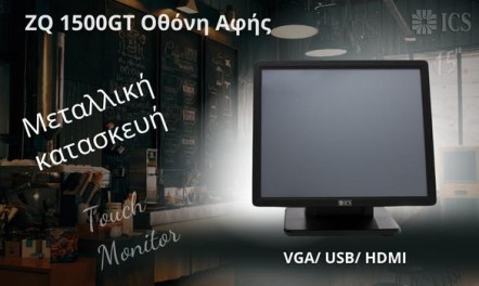 ZQ 1500GT metal touch monitor!
