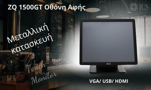 ZQ 1500GT οθόνης αφής μεταλλική!