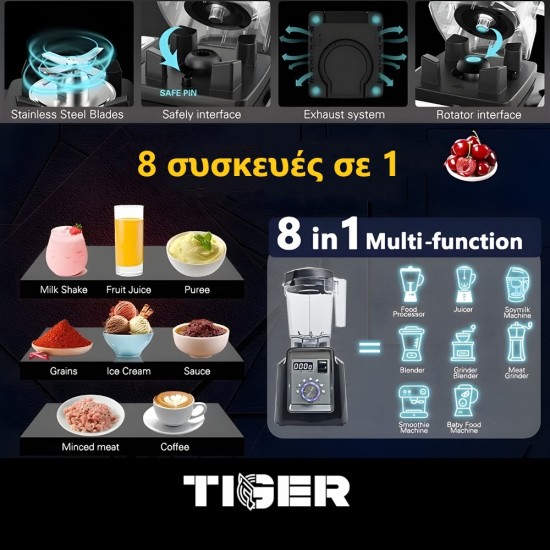 TIGER GB-A100 Blender with jug red