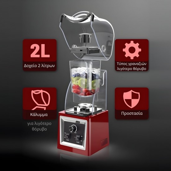 TIGER GB-A300 Blender with jug red