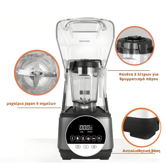 TIGER GB-A500 Μπλέντερ με κανάτα ασημί