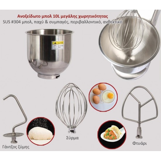 CS-B10L Food Mixer 10 lt.