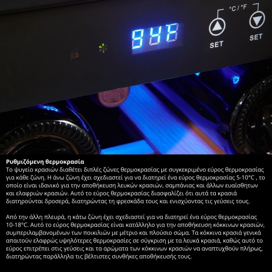 JC95B Ψυγείο κρασιών