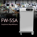 FW-5SA Τροχήλατος θερμοθάλαμος