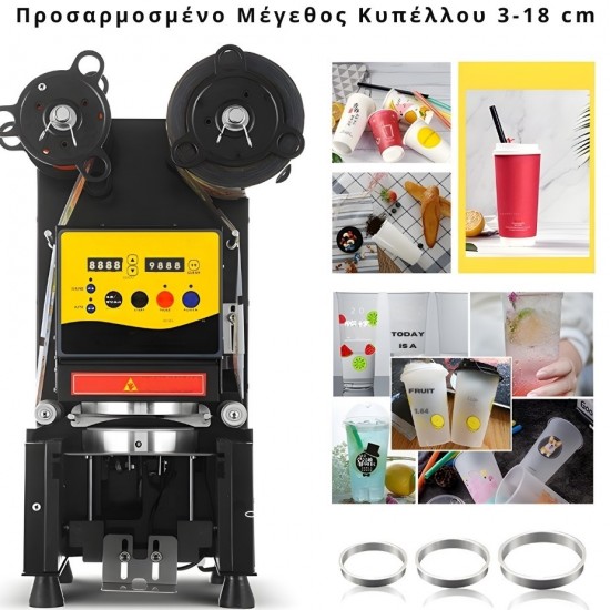 RC95E Plastic cup sealing machine