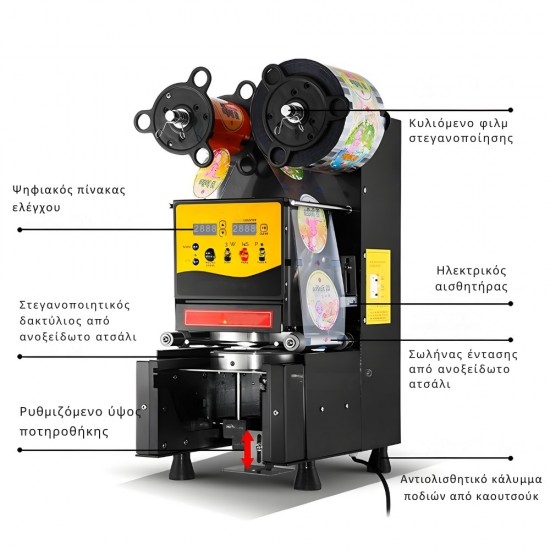 RC95E Plastic cup sealing machine