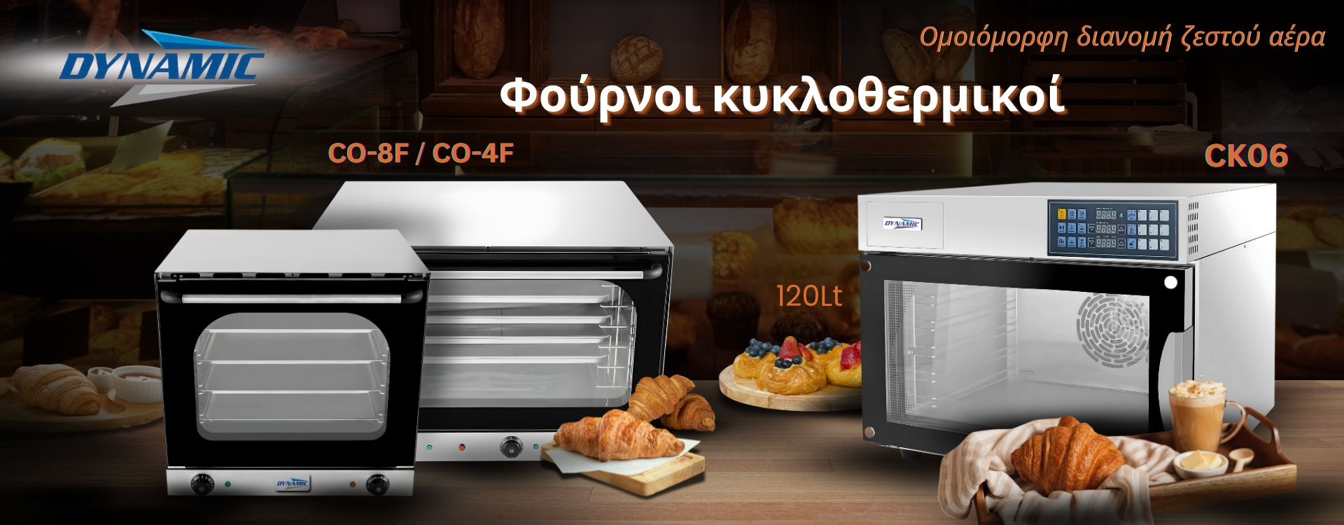 ΦΟΥΡΝΟΙ ΚΥΚΛΟΘΕΡΜΙΚΟΙ